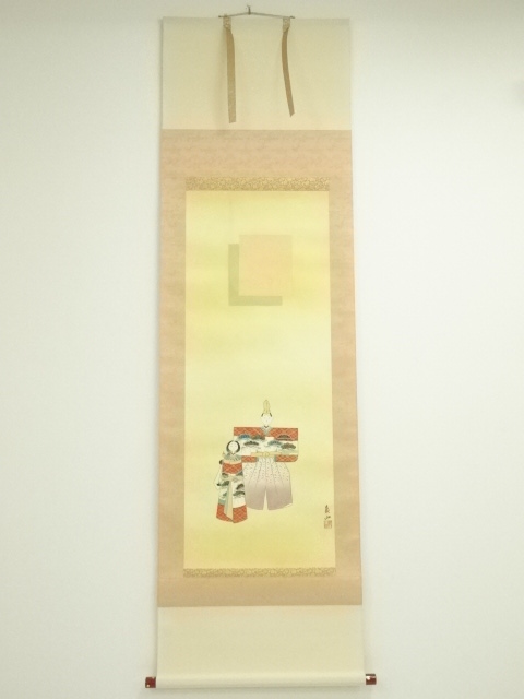 Paintings & Calligraphy